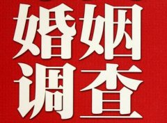 「襄阳市调查取证」诉讼离婚需提供证据有哪些